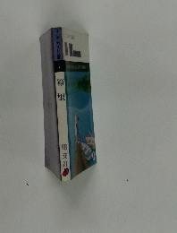 箱根