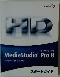 MediaStudio Pro 8