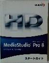 MediaStudio Pro 8