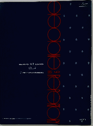 エレクトーン 9級 レパートリー VOL.2