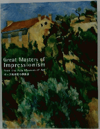 Great Masters of Impressionism from the Pola Museum of Art