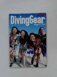 DivingGear　２０１９年号