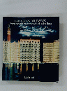 LA PRESENZA DEL PASSATO　Prima mostra internazionale di architettura