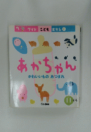 Gakken 11