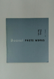 Bonsai　PHOTO　WORKS