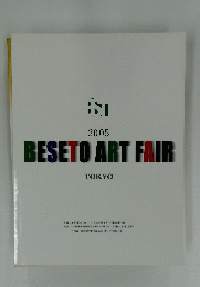 2005 BESETO ART FAIR TOKYO