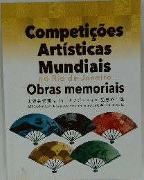 Competicoes Artisticas Mundiais