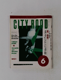 CITY ROOD 1991年6月号