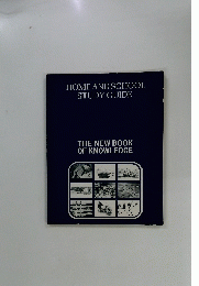 HOME AND SCHOOL STUDY GUIDE