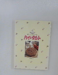 香ばしさがひろがる。バイタルト