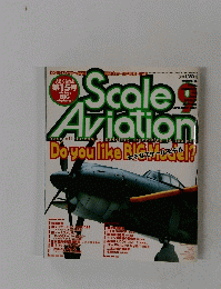 月刊スケールアヴィエーション　2000年9月