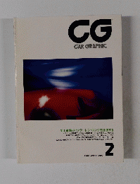CG　CARGRAPHIC　1989　2