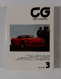 CG　GRAPHIC　1989年3月号　