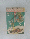 主婦の友 料理 ブック　2　野菜と魚
