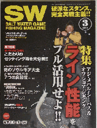 SALT WATER GAME FISHING MAGAZINE 2014年3月号