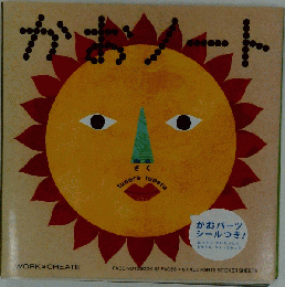 かおノート
