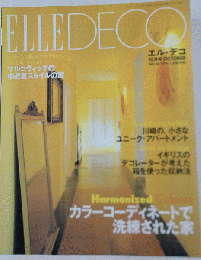ＥＬＬＥ ＤＥＣＯ No.26 1996年10月号