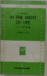 In the Midst of Life