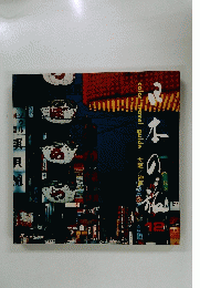 color ｔravel guide大阪/神 12号