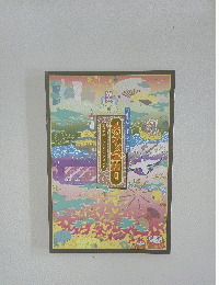 京都・大学ミュージアム連携 「大学は宝箱！京の大学ミュージアム収蔵品展」
