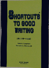 SHORTCUTS TO GOOD WRITING