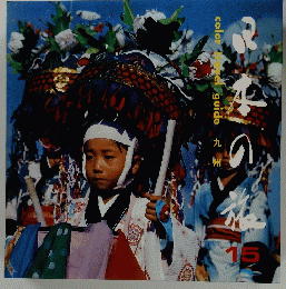 Color travel guide 15号