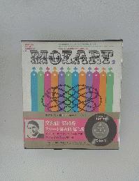 MOZART　2