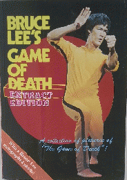 BRUCE LEE'S GAME OF DEATH EXTRACT EDITION