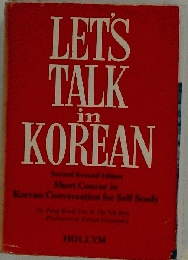 Let’s Talk in Korean