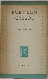 Robinson Crusoe By Daniel Defoe