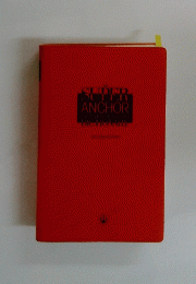 SUPER ANCHOR DICTIONARY
