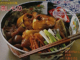 おかずのクッキング 39号秋季号