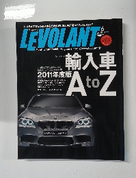 LEVOLANT　2011年6月号