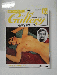 Art　Gallery　モディリアーニ　1999年5月