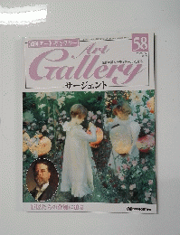 Art Gallary 58号