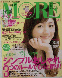 MORE　2009-6