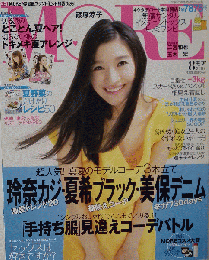 MORE　2009-8
