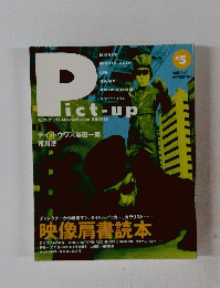 Pict-up　2000年8－9月号　