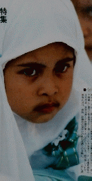 ばんぶう　特集ポスト赤ひげの時代　1994年6月号