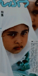 ばばんぶう 1994年6月号 特集ポスト赤ひげの時代