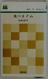 北ベトナム