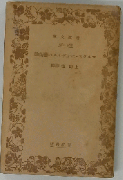 論術藝のスルゲンエースクルマ