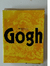 Gogh