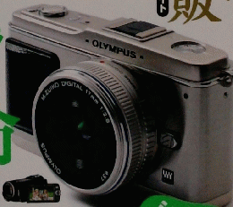 家電批評　Vol.７　２００９年１０月号　