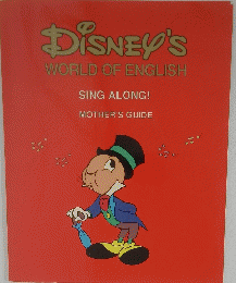 DISNEY'S WORLD OF ENGLISH SING ALONG! MOTHER'S GUIDE
