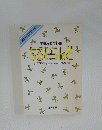ちるとらんど　Bセット4行事編　5動物編　6子供の世界編
