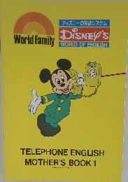  DISNEY'S WORLD OF ENGLISH TELEPHONE ENGLISH MOTHER'S BOOK1