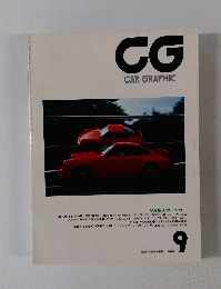 CAR　GRAPHIC　１９８９年９月号　