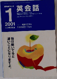 英会話　２００１年１月号　