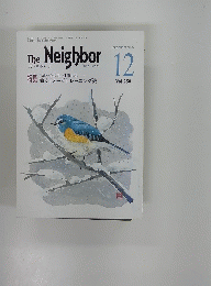 The Neighbor　1994年12月号　Vol.250